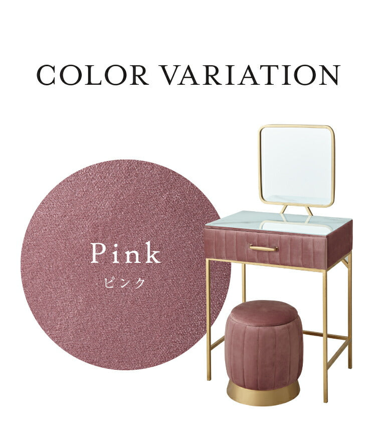 ドレッサー ベロア調 幅60 スクエアタイプ くすみカラー おしゃれ 姫系 かわいい 北欧風 韓国インテリア 収納スツール ベルベット調 鏡台 化粧台 コスメ台 ピンク グリーン グレー(代引不可)
