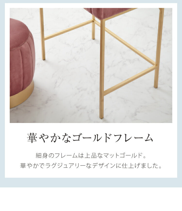 ドレッサー ベロア調 幅60 スクエアタイプ くすみカラー おしゃれ 姫系 かわいい 北欧風 韓国インテリア 収納スツール ベルベット調 鏡台 化粧台 コスメ台 ピンク グリーン グレー(代引不可)