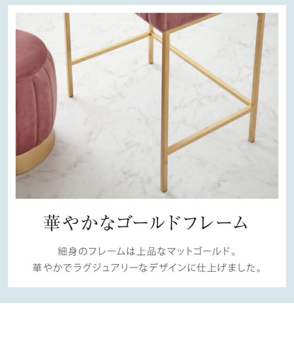 ドレッサー ベロア調 幅60 スクエアタイプ くすみカラー おしゃれ 姫系 かわいい 北欧風 韓国インテリア 収納スツール ベルベット調 鏡台 化粧台 コスメ台 ピンク グリーン グレー(代引不可)