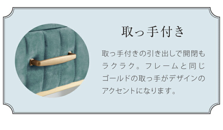 ドレッサー ベロア調 幅60 スクエアタイプ くすみカラー おしゃれ 姫系 かわいい 北欧風 韓国インテリア 収納スツール ベルベット調 鏡台 化粧台 コスメ台 ピンク グリーン グレー(代引不可)