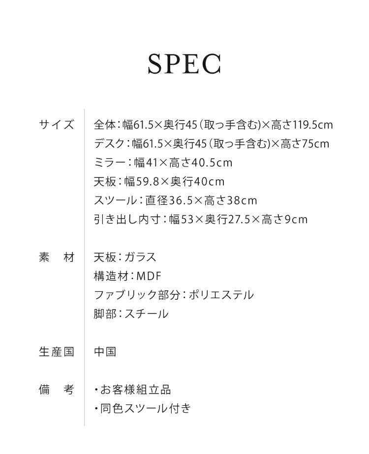 ドレッサー ベロア調 幅60 スクエアタイプ くすみカラー おしゃれ 姫系 かわいい 北欧風 韓国インテリア 収納スツール ベルベット調 鏡台 化粧台 コスメ台 ピンク グリーン グレー(代引不可)