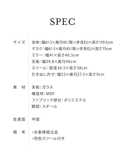 ドレッサー ベロア調 幅60 スクエアタイプ くすみカラー おしゃれ 姫系 かわいい 北欧風 韓国インテリア 収納スツール ベルベット調 鏡台 化粧台 コスメ台 ピンク グリーン グレー(代引不可)