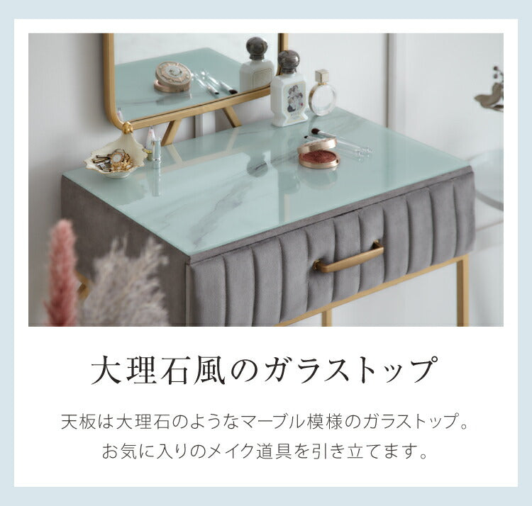 ドレッサー ベロア調 幅60 スクエアタイプ くすみカラー おしゃれ 姫系 かわいい 北欧風 韓国インテリア 収納スツール ベルベット調 鏡台 化粧台 コスメ台 ピンク グリーン グレー(代引不可)
