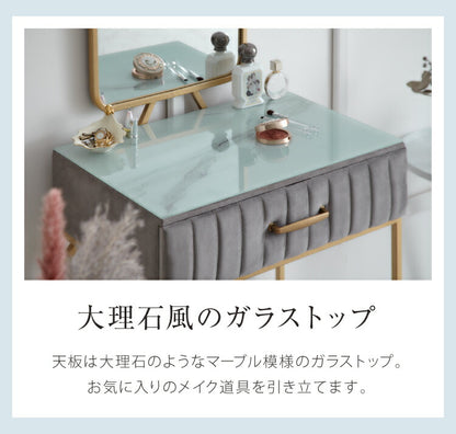 ドレッサー ベロア調 幅60 スクエアタイプ くすみカラー おしゃれ 姫系 かわいい 北欧風 韓国インテリア 収納スツール ベルベット調 鏡台 化粧台 コスメ台 ピンク グリーン グレー(代引不可)