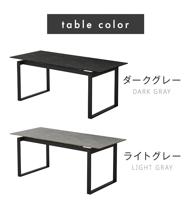 ダイニングテーブルセット 5点 4人掛け 伸長式 150cm 180cm 【開梱設置付き】 セラミックテーブル 伸縮 チェア4脚 ダイニングチェア 伸長式ダイニングセット ブークレ調 モダン おしゃれ 耐熱(代引不可)