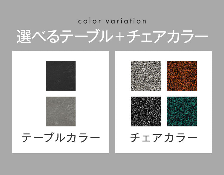 ダイニングテーブルセット 5点 4人掛け 収納付き 140cm幅 【開梱設置付き】 セラミックテーブル チェア4脚 ダイニングセット ブークレ調 アイアン脚 モダン おしゃれ 収納庫付き 収納 耐傷 耐汚(代引不可)