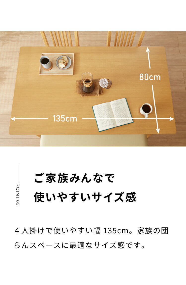 ダイニングセット 4人掛け ダイニング5点セット 幅135 ウォールナット オーク 天然木 食卓テーブル おしゃれ 北欧 食卓テーブル ハイバックチェア 座面PVC(代引不可)