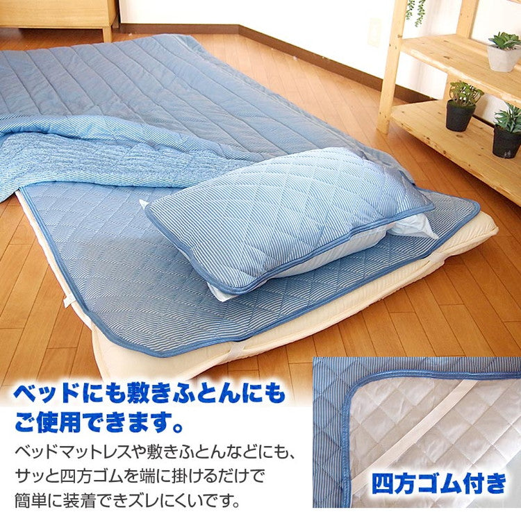 接触冷感 ひんやり布団3点セット 2組セット シングル さらっと