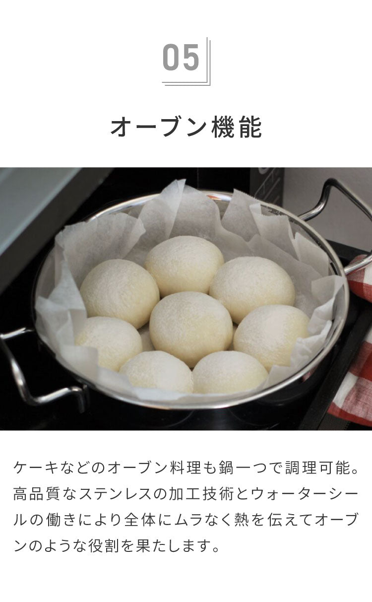 ジオ・プロダクト 日本製 パスタポット 21cm GEO-21P パスタ鍋 ガス火