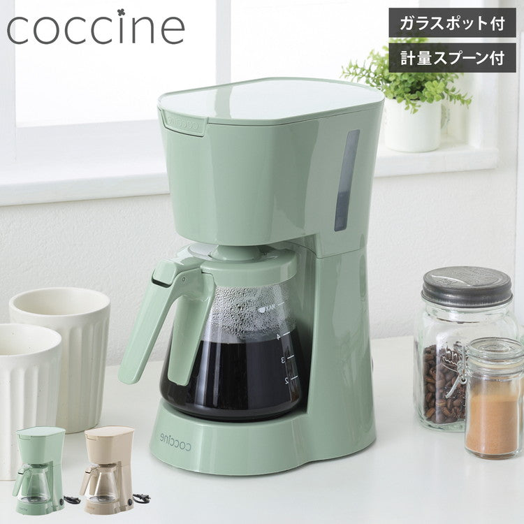 コッチネ コーヒーメーカー レトロデザイン おしゃれ 保温機能 650ml 5杯ドリップ式 ドリップコーヒー コーヒーマシン 家庭用 簡単 コーヒー 珈琲 コーヒーマシーン 自動(代引不可)