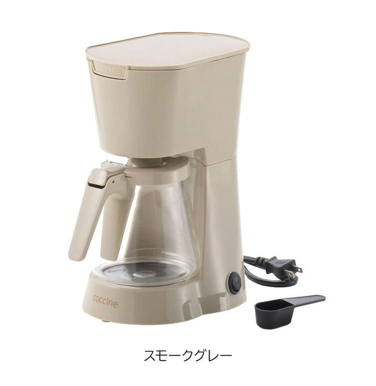 コッチネ コーヒーメーカー レトロデザイン おしゃれ 保温機能 650ml 5杯ドリップ式 ドリップコーヒー コーヒーマシン 家庭用 簡単 コーヒー 珈琲 コーヒーマシーン 自動(代引不可)