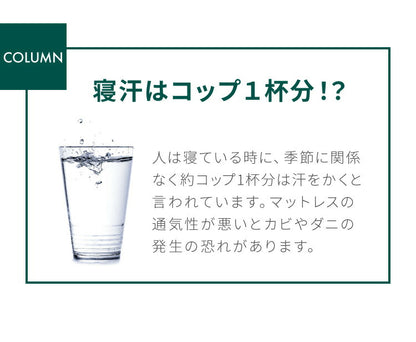 ボンネルコイル マットレス シングル 厚さ14cm 圧縮梱包 ホワイト 通気性 硬め ベッド ボンネルコイルロールマットレス ボンネル コイル スプリング ベッドマット マット 厚み14cm ロール梱包