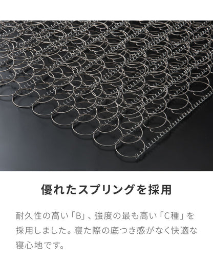 ボンネルコイル マットレス シングル 厚さ14cm 圧縮梱包 ホワイト 通気性 硬め ベッド ボンネルコイルロールマットレス ボンネル コイル スプリング ベッドマット マット 厚み14cm ロール梱包