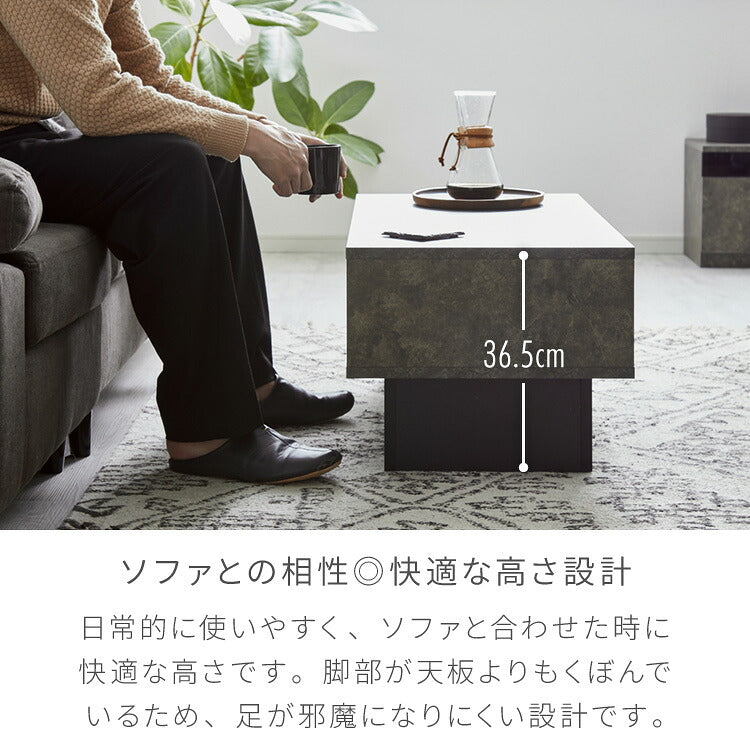 センターテーブル ストーン調 ボックス型センターテーブル 90×45 センターテーブル ストーン調 ボックス型センターテーブル 90×45