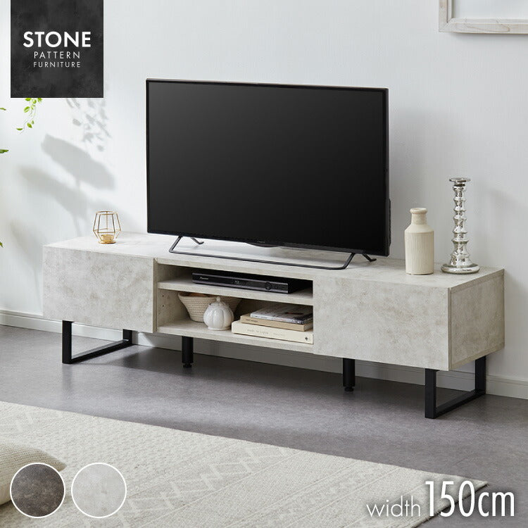 テレビボード ストーン調 幅150cm フラップ扉2杯テレビ台 150 ローボード ロータイプ TVボード TV台 セラミック調 グレー テレビラック AVラック リビング収納 おしゃれ テレビラック AVラック