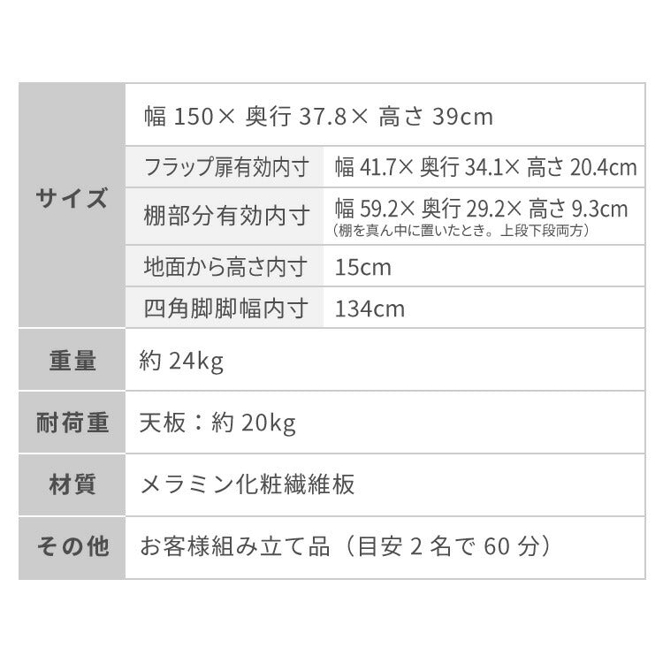 テレビボード ストーン調 幅150cm フラップ扉2杯テレビ台 150 ローボード ロータイプ TVボード TV台 セラミック調 グレー テレビラック AVラック リビング収納 おしゃれ テレビラック AVラック