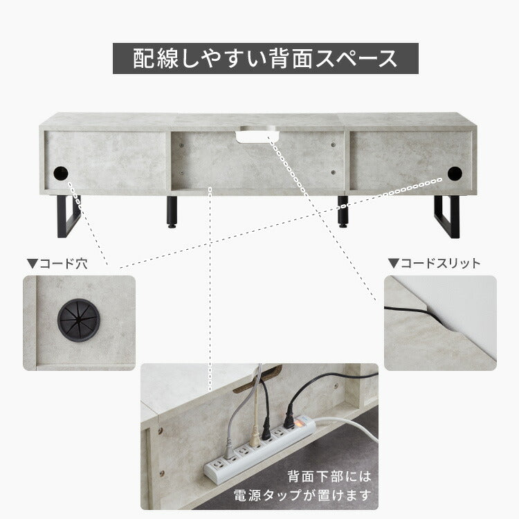 テレビボード ストーン調 幅180cm フラップ扉2杯テレビ台 180