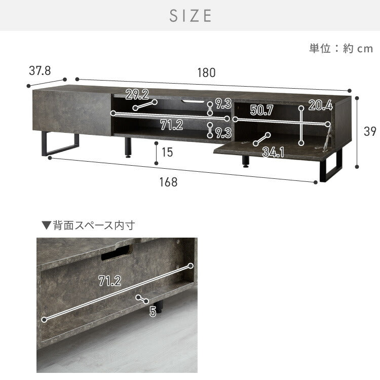 テレビボード ストーン調 幅180cm フラップ扉2杯テレビ台 180