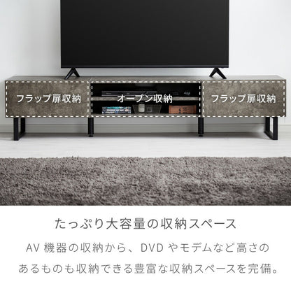 テレビボード ストーン調 幅180cm フラップ扉2杯テレビ台 180 ローボード ロータイプ TVボード TV台 セラミック調 グレー テレビラック AVラック リビング収納 おしゃれ テレビラック AVラック