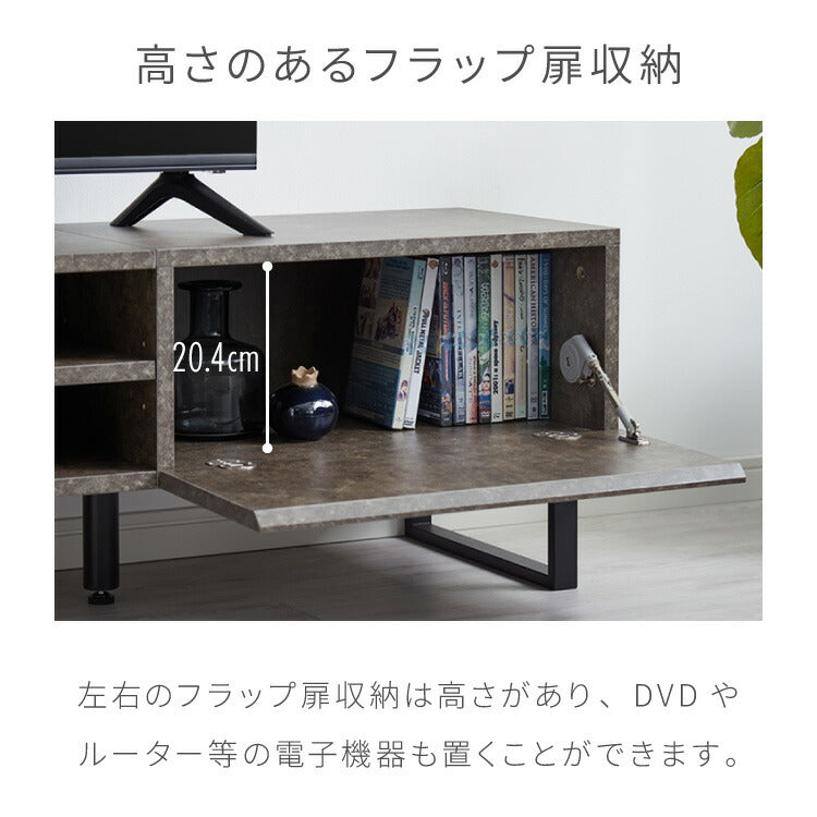テレビボード ストーン調 幅180cm フラップ扉2杯テレビ台 180