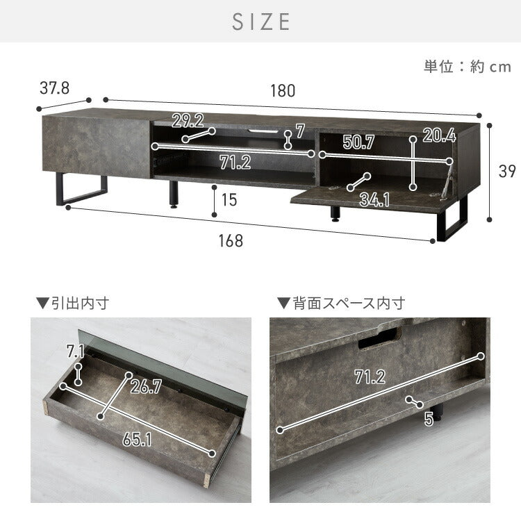 テレビボード ストーン調 幅180cm ガラス窓 フラップ扉2杯テレビ台 180 ローボード ロータイプ TVボード TV台 セラミック調 グレー 引き出し テレビラック AVラック リビング収納 テレビラック