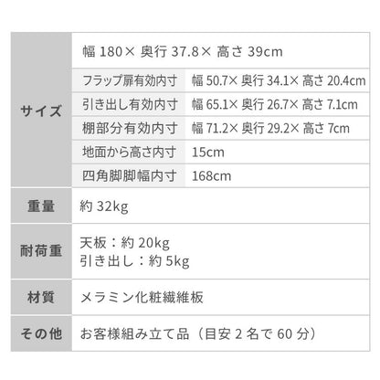 テレビボード ストーン調 幅180cm ガラス窓 フラップ扉2杯テレビ台 180 ローボード ロータイプ TVボード TV台 セラミック調 グレー 引き出し テレビラック AVラック リビング収納 テレビラック