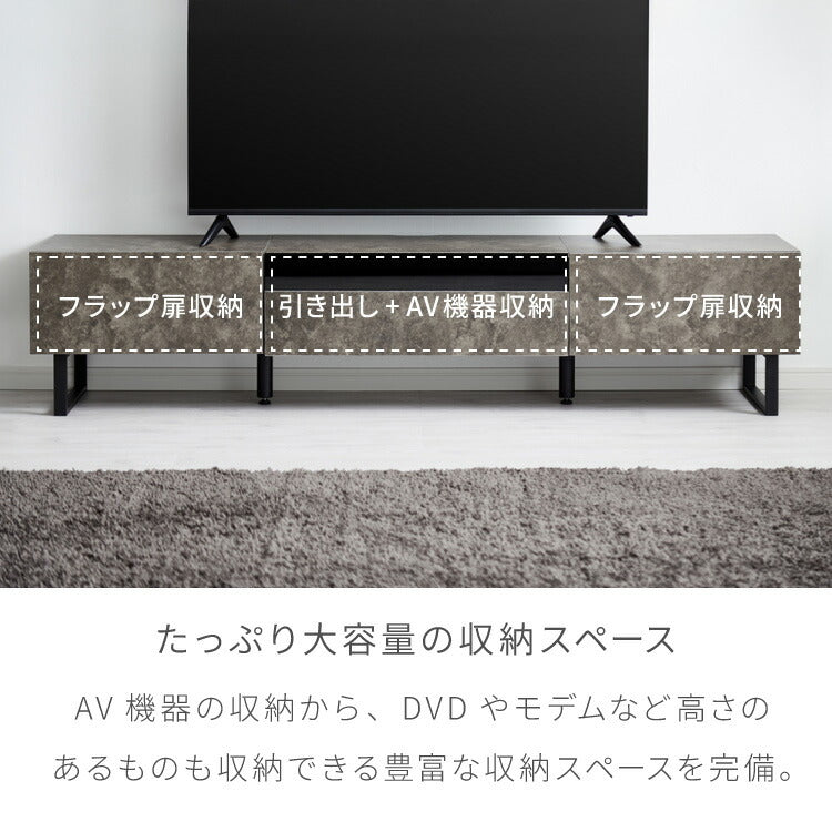 テレビボード ストーン調 幅180cm ガラス窓 フラップ扉2杯テレビ台 180 ローボード ロータイプ TVボード TV台 セラミック調 グレー 引き出し テレビラック AVラック リビング収納 テレビラック