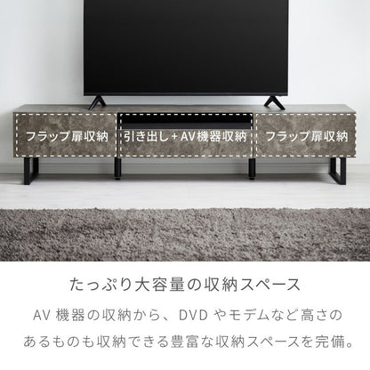 テレビボード ストーン調 幅180cm ガラス窓 フラップ扉2杯テレビ台 180 ローボード ロータイプ TVボード TV台 セラミック調 グレー 引き出し テレビラック AVラック リビング収納 テレビラック