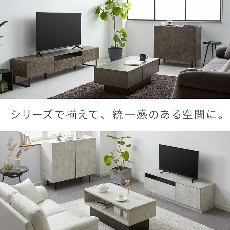 テレビボード ストーン調 幅100cm ガラス窓 引き出し付き テレビ台 100