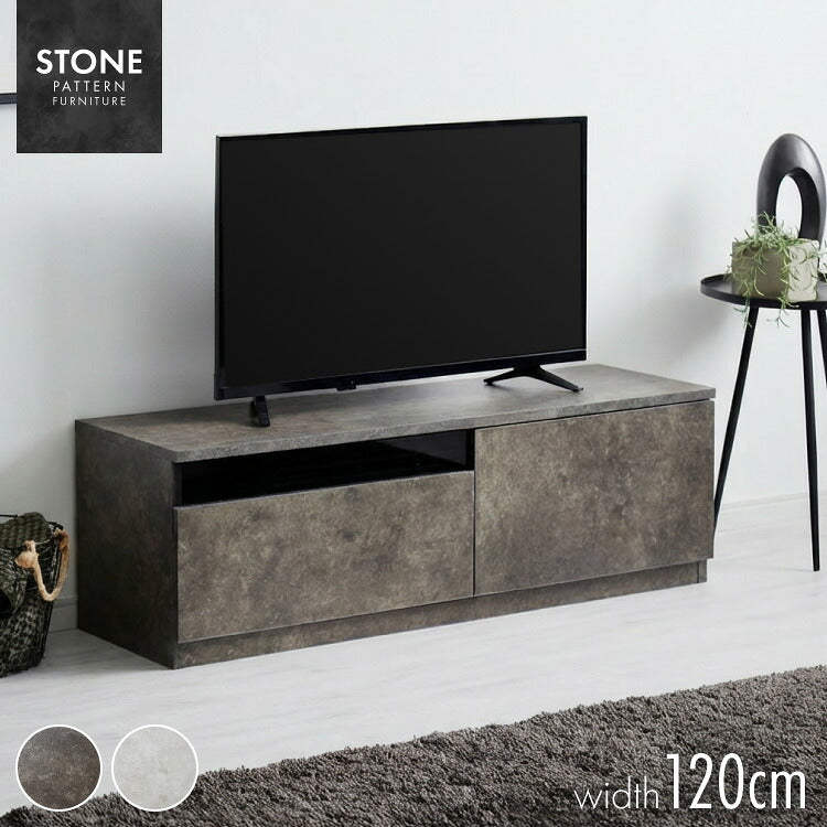テレビボード ストーン調 幅120cm ガラス窓 引き出し付き テレビ台 120 ローボード ロータイプ TVボード TV台 セラミック調 グレー 引き出し テレビラック AVラック リビング収納 テレビラック