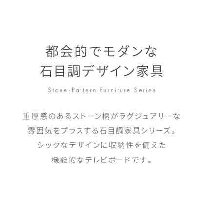 テレビボード ストーン調 幅120cm ガラス窓 引き出し付き テレビ台 120 ローボード ロータイプ TVボード TV台 セラミック調 グレー 引き出し テレビラック AVラック リビング収納 テレビラック