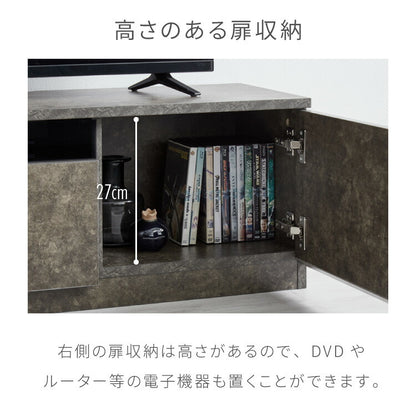 テレビボード ストーン調 幅120cm ガラス窓 引き出し付き テレビ台 120 ローボード ロータイプ TVボード TV台 セラミック調 グレー 引き出し テレビラック AVラック リビング収納 テレビラック