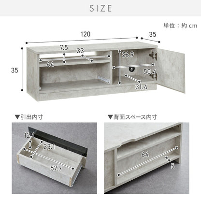 テレビボード ストーン調 幅120cm ガラス窓 引き出し付き テレビ台 120 ローボード ロータイプ TVボード TV台 セラミック調 グレー 引き出し テレビラック AVラック リビング収納 テレビラック
