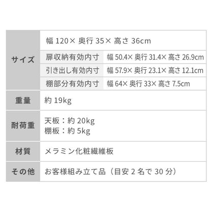 テレビボード ストーン調 幅120cm ガラス窓 引き出し付き テレビ台 120 ローボード ロータイプ TVボード TV台 セラミック調 グレー 引き出し テレビラック AVラック リビング収納 テレビラック