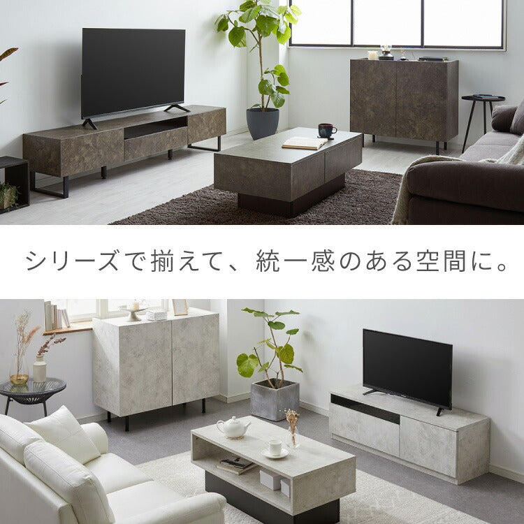 テレビボード ストーン調 幅120cm ガラス窓 引き出し付き テレビ台 120