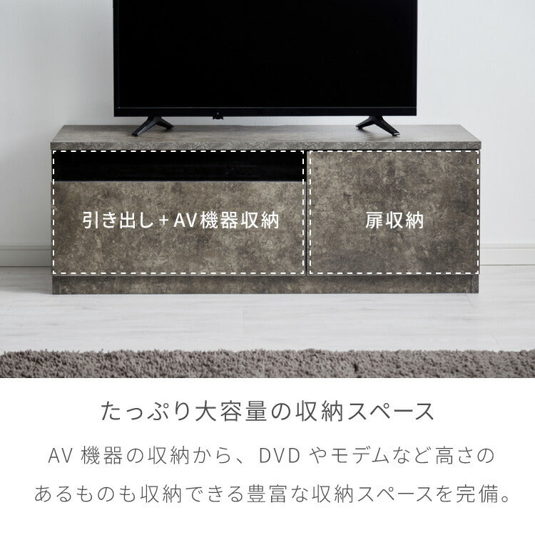 テレビボード ストーン調 幅120cm ガラス窓 引き出し付き テレビ台 120 ローボード ロータイプ TVボード TV台 セラミック調 グレー 引き出し テレビラック AVラック リビング収納 テレビラック