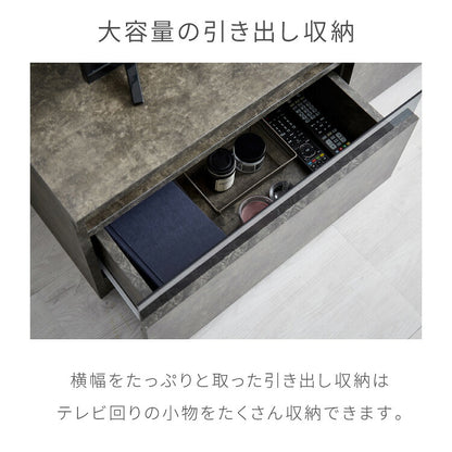 テレビボード ストーン調 幅120cm ガラス窓 引き出し付き テレビ台 120 ローボード ロータイプ TVボード TV台 セラミック調 グレー 引き出し テレビラック AVラック リビング収納 テレビラック