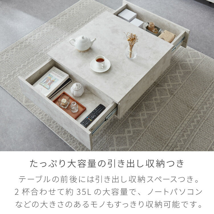 引き出し付き センターテーブル ストーン調 正方形センターテーブル 69 