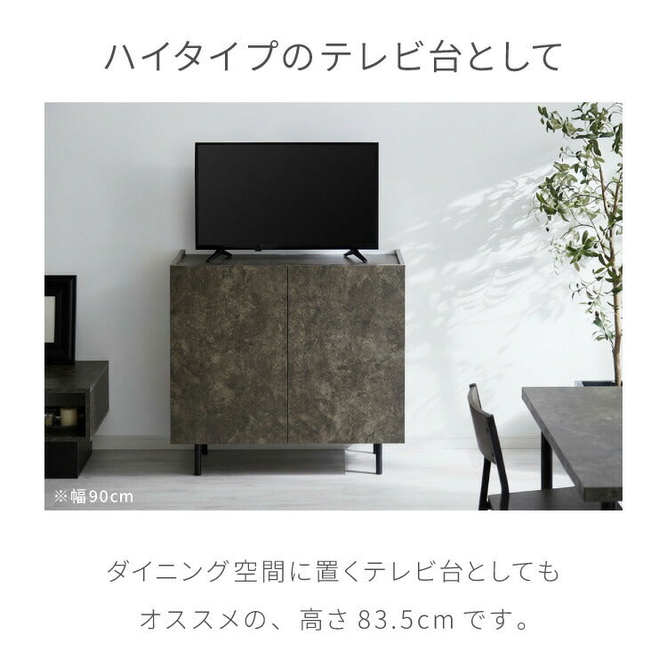 キャビネット ストーン調 幅60cm チェスト リビングボード 開き扉 セラミック調 グレー 収納棚 サイドボード サイドチェスト サイドキャビネット テレビ台 ハイタイプ 脚付き スチール脚