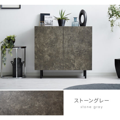 キャビネット ストーン調 幅90cm チェスト リビングボード 開き扉 セラミック調 グレー 収納棚 サイドボード サイドチェスト サイドキャビネット テレビ台 ハイタイプ 脚付き スチール脚