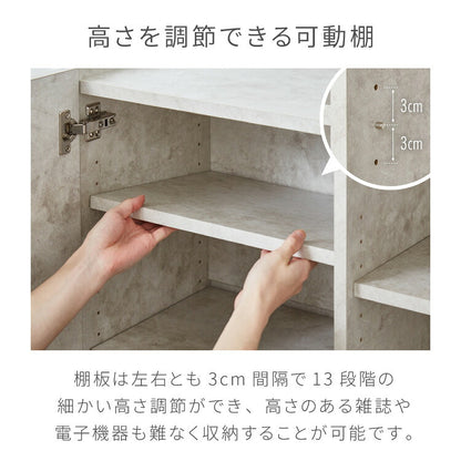 キャビネット ストーン調 幅90cm チェスト リビングボード 開き扉 セラミック調 グレー 収納棚 サイドボード サイドチェスト サイドキャビネット テレビ台 ハイタイプ 脚付き スチール脚