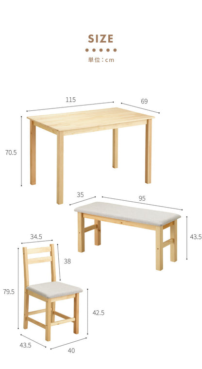 ダイニングテーブルセット 4人掛け ベンチ 4点セット 天然木 パイン材 4人用 幅115cm おしゃれ 北欧 ナチュラル ダイニングセット ダイニング ダイニングテーブル4点セット ダイニング4点セット