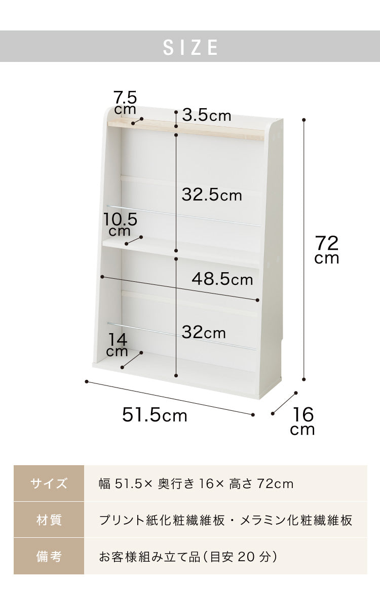 ヴィンテージ調 マガジンラック 奥行き16cm ディスプレイラック 薄型 本棚 雑誌立て ラック 収納ラック 収納 棚 絵本棚 書棚