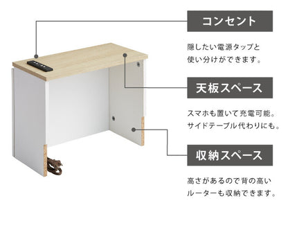 ケーブル収納ボックス コンセント付き 収納 収納ケース ケーブル ルーター 配線 コード コンセント コンパクト 配線隠し