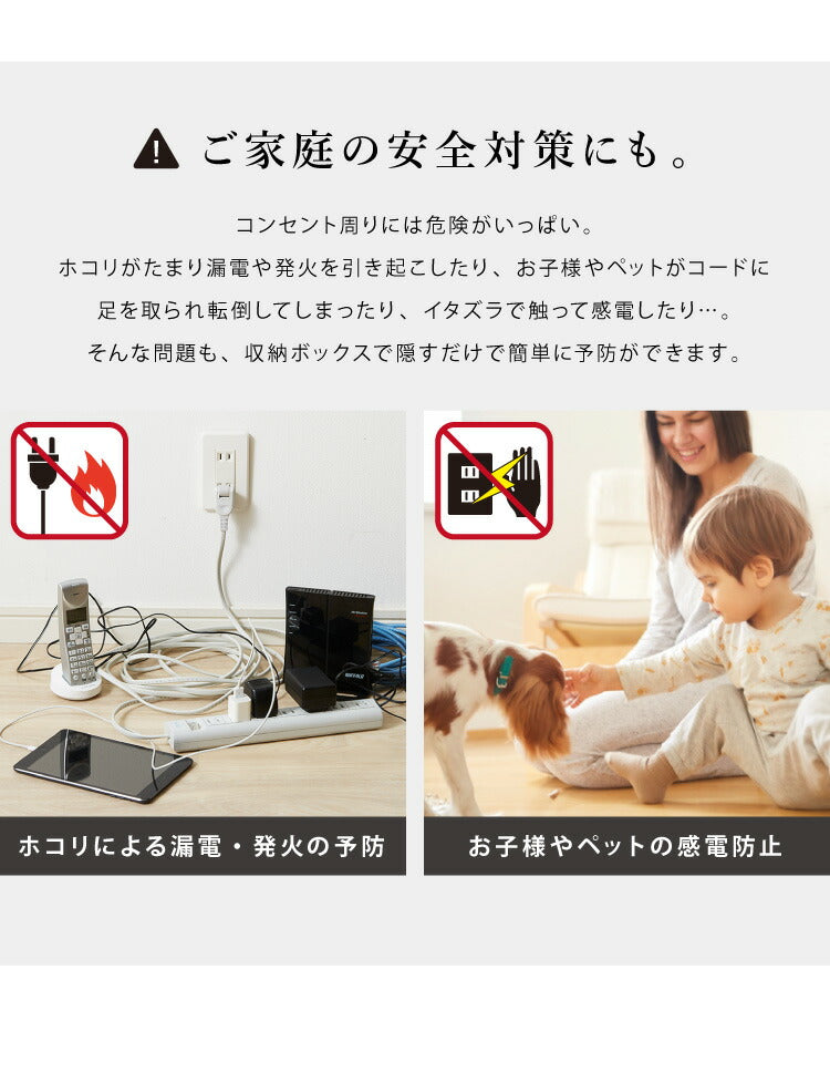 ケーブル収納ボックス コンセント付き 収納 収納ケース ケーブル ルーター 配線 コード コンセント コンパクト 配線隠し