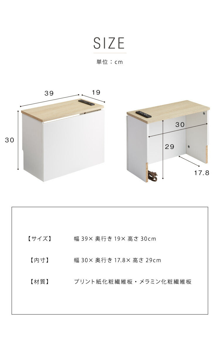 ケーブル収納ボックス コンセント付き 収納 収納ケース ケーブル ルーター 配線 コード コンセント コンパクト 配線隠し