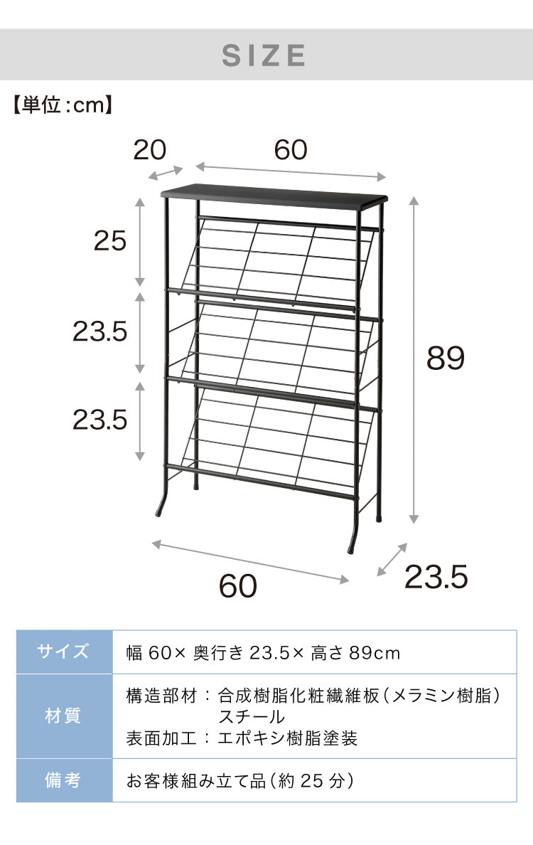 棚付き シューズラック 6足収納 幅60cm おしゃれな大理石柄 玄関収納 シューズラック 下駄箱 スリム 靴箱 収納棚 ラック オープンラック