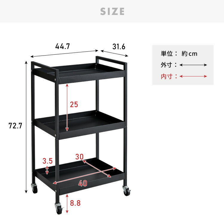 キャスター付き キッチンワゴン 31cm 3段 スチールワゴン ワゴン ラック キッチンラック すき間収納 キャスター スチール すきま 隙間 コンパクト 収納ワゴン 省スペース 作業台