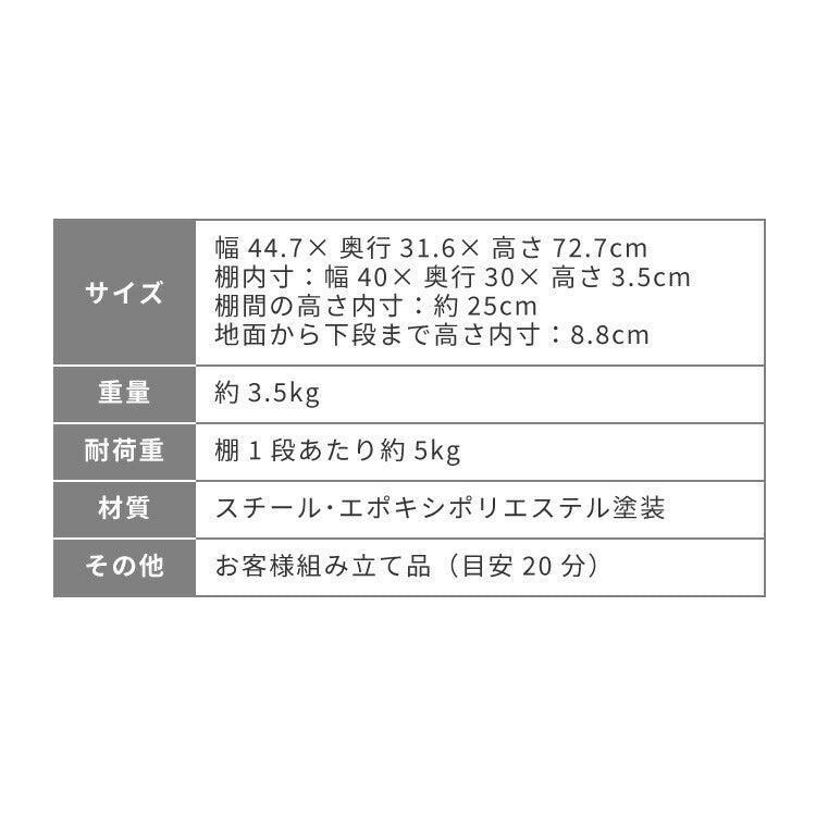 キャスター付き キッチンワゴン 31cm 3段 スチールワゴン ワゴン ラック キッチンラック すき間収納 キャスター スチール すきま 隙間 コンパクト 収納ワゴン 省スペース 作業台