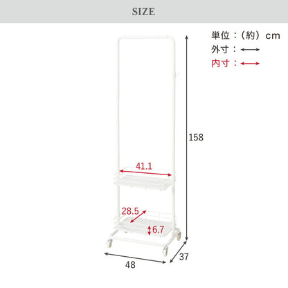 エレガントハンガーラック 棚付き 2段 キャスター付き 高さ調整 幅48cm 大理石調 バスケットトローリー コートハンガー ハンガーラック 衣類収納 衣類ラック リビング 収納 バッグ 鞄 ホワイト